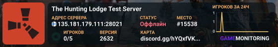 The Hunting Lodge Test Server