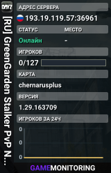 [RU] GreenGarden Stalker PvP NewAOD Pt.1