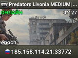 Predators Livonia MEDIUM| ONLY PvP| QUEST SYSTEM| SKILLS