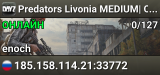 Predators Livonia MEDIUM| ONLY PvP| QUEST SYSTEM| SKILLS