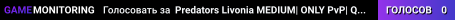 Predators Livonia MEDIUM| ONLY PvP| QUEST SYSTEM| SKILLS