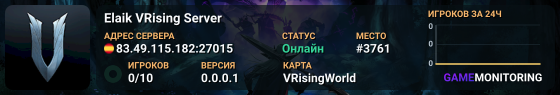 Elaik VRising Server