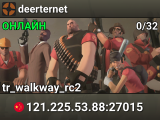 deerternet