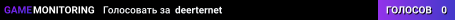 deerternet