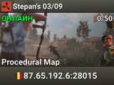 Stepan's 03/09
