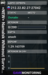 =NEW= Namalsk Whiteout SurvivorZ >> Guns++ PvE High FPS Quests