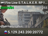 Fire Line S.T.A.L.K.E.R. RP NO WHiTELiST
