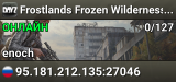 Frostlands Frozen Wilderness - Solo/Duo Limit PvP X20 Loot Build