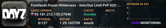 Frostlands Frozen Wilderness - Solo/Duo Limit PvP X20 Loot Build