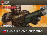 DF1