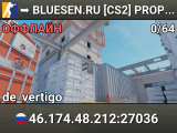 ➥ BLUESEN.RU [CS2] PROPHUNT #4