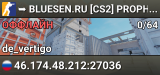 ➥ BLUESEN.RU [CS2] PROPHUNT #4
