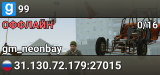 99