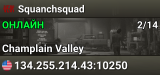 Squanchsquad