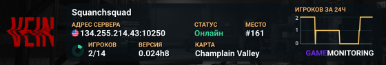 Squanchsquad