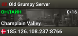 Old Grumpy Server
