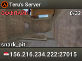 Teru's Server