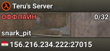 Teru's Server
