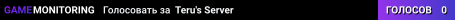 Teru's Server
