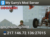 My Garry's Mod Server