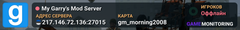 My Garry's Mod Server