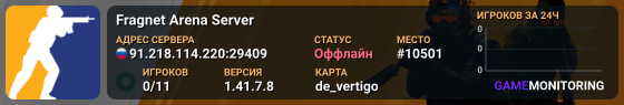 Fragnet Arena Server