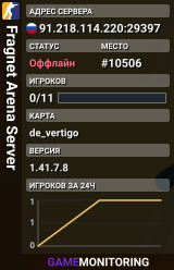 Fragnet Arena Server