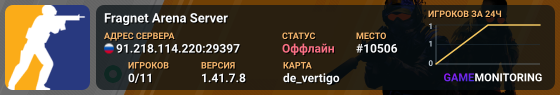 Fragnet Arena Server