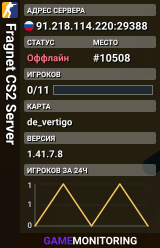 Fragnet CS2 Server