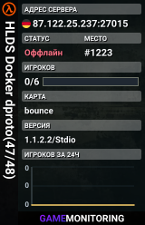 HLDS Docker dproto(47/48)