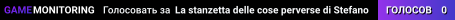 La stanzetta delle cose perverse di Stefano