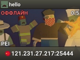 hello