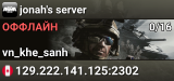 jonah's server