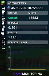 Tilus NeoForge 1.21.1