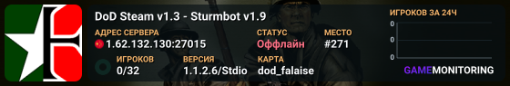 DoD Steam v1.3 - Sturmbot v1.9