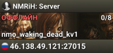 NMRiH: Server