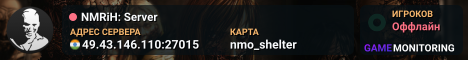 NMRiH: Server