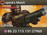 speck's Match