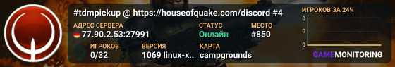 #tdmpickup @ https://houseofquake.com/discord #4