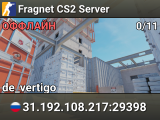Fragnet CS2 Server