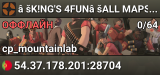 â™šK!NG'S 4FUNâ™šALL MAPSâ™š