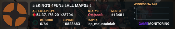 â™šK!NG'S 4FUNâ™šALL MAPSâ™š
