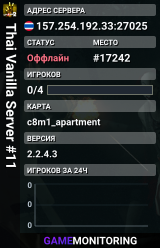 Thai Vanilla Server #11