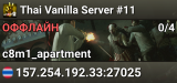 Thai Vanilla Server #11