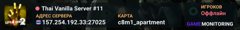 Thai Vanilla Server #11