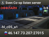 Sven Co-op listen server
