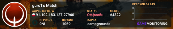 gurc1's Match