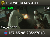 Thai Vanilla Server #4