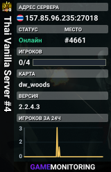 Thai Vanilla Server #4