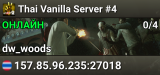 Thai Vanilla Server #4